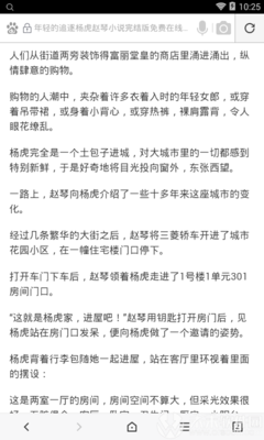 威尼斯欢乐娱人城官网